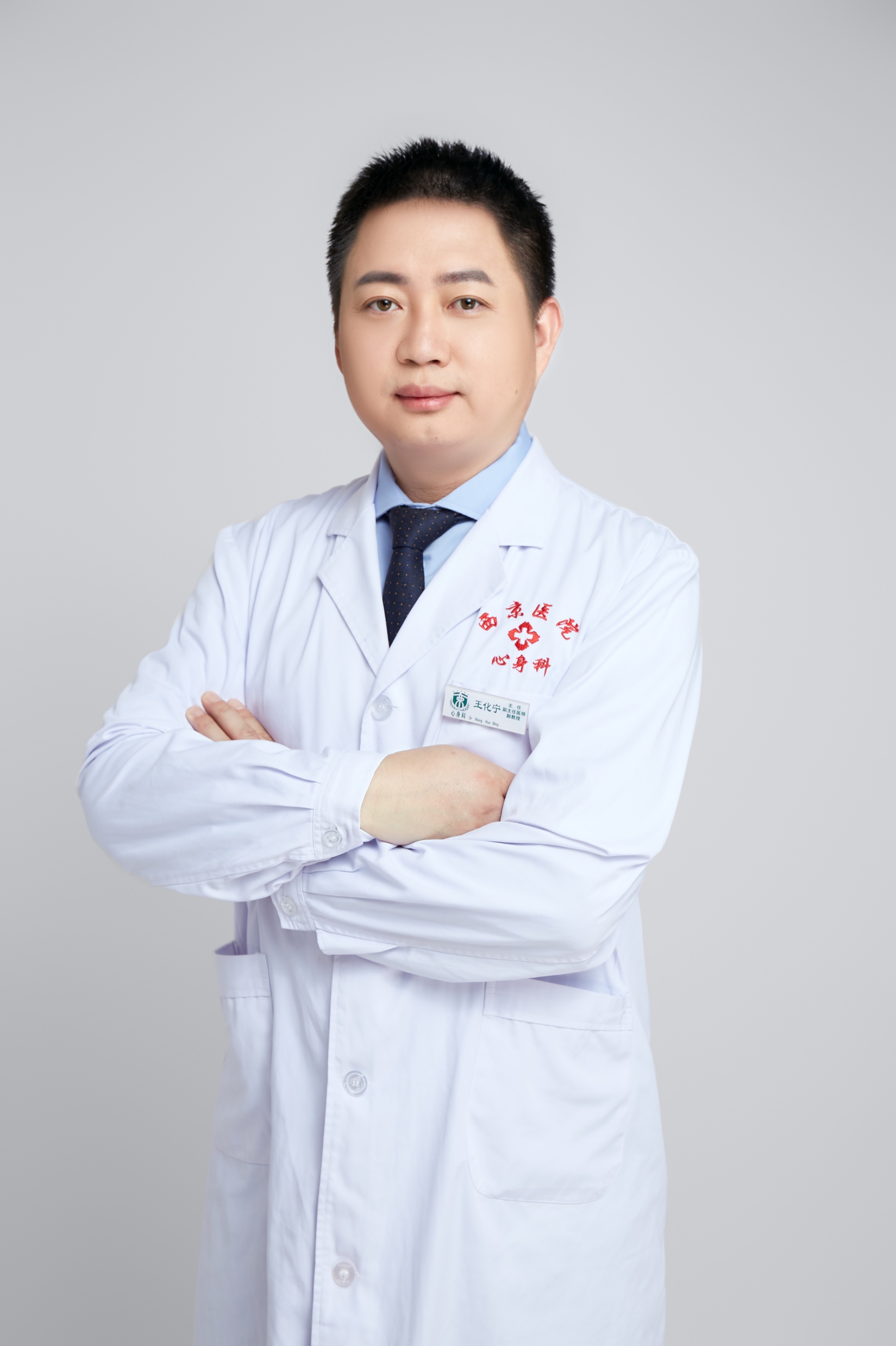 好博体育创新论坛第一千二百一十五讲暨120周年校庆年系列活动：神经调控技术在精神障碍治疗中的应用