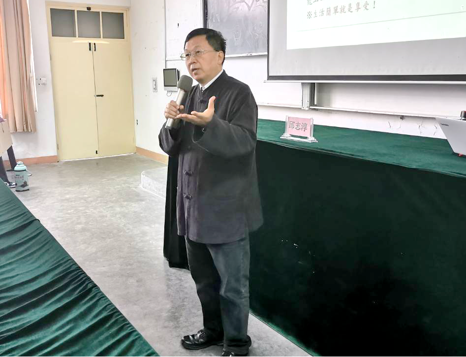好博体育校庆117周年人文社科高端讲座暨“名家讲坛”：全球治理与公共管理变革