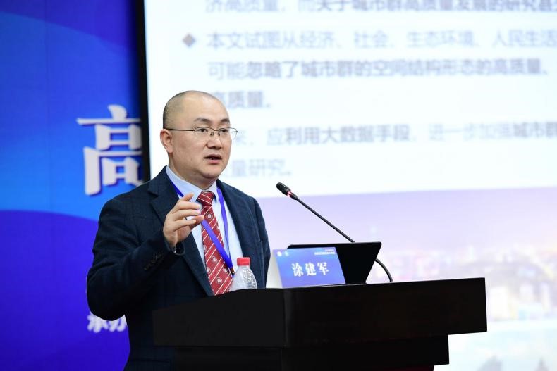 好博体育创新论坛第一千一百零五讲：城市群群机制探索