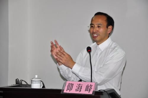 好博体育校庆117周年人文社科高端讲座暨“名家讲坛”：《资本论》与现代性批判