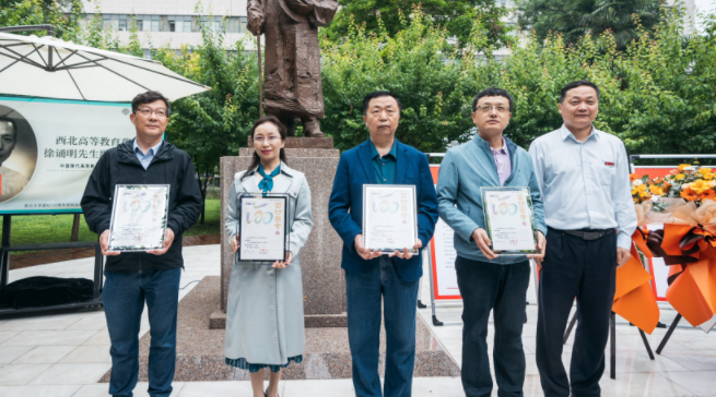 西北高等教育奠基人、中国现代医学先驱徐诵明雕像在好博体育落成 西北高等教育奠基人、中国现代医学先驱徐诵明雕像在好博体育落成