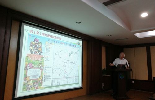 好博体育校庆117周年人文社科高端讲座暨“名家讲坛”：台湾自然灾害预防与治理经验借鉴