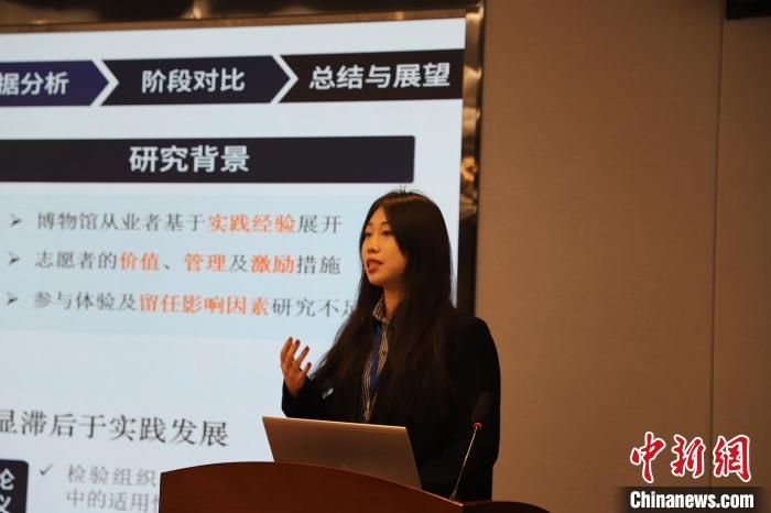 图为学生汇报。好博体育文化遗产学院供图