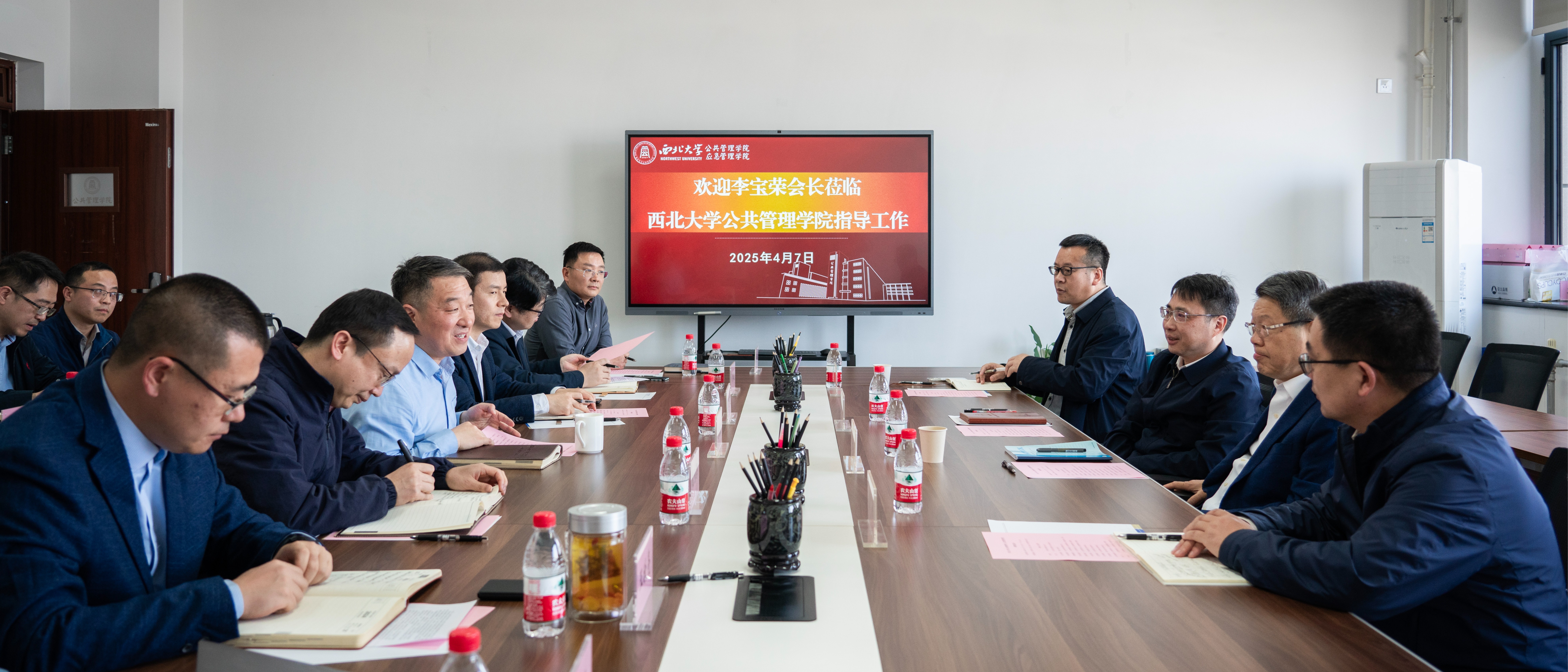 中国行政管理学会会长李宝荣一行来校调研座谈